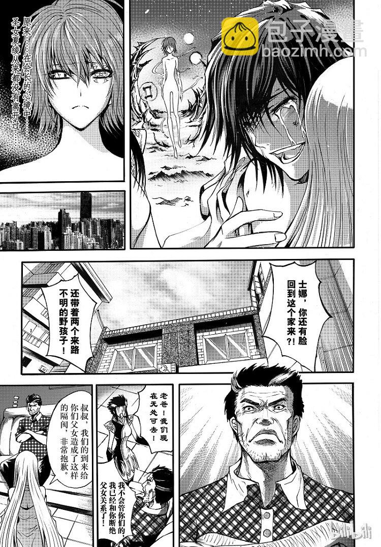 90-第98话