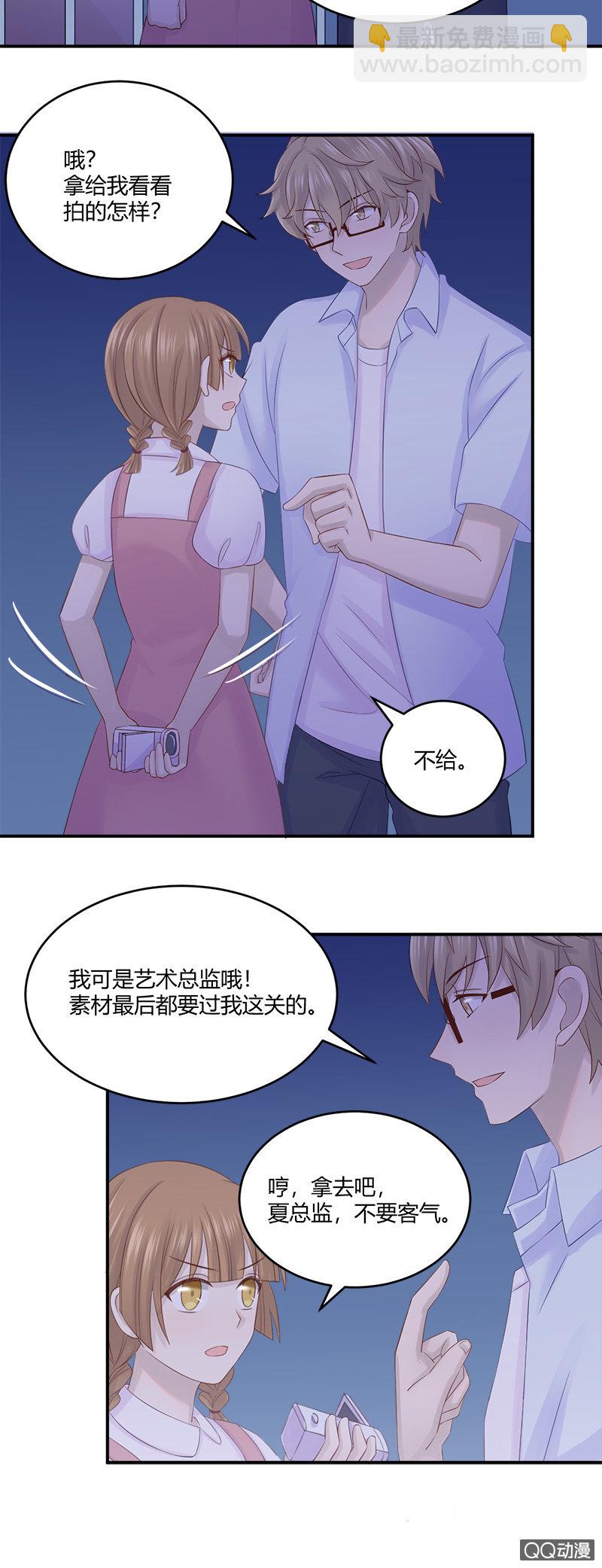 惊险刺激的夜间冒险！-第28话