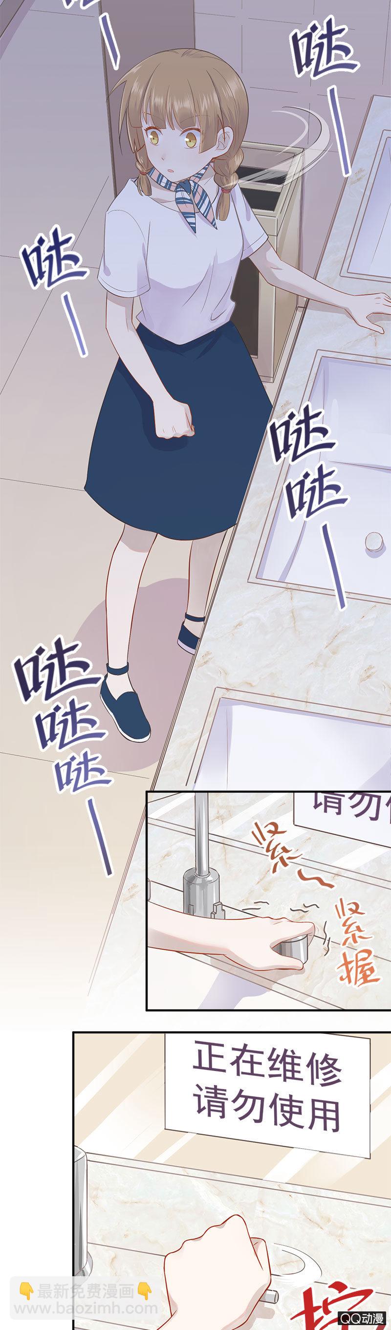 项链项链在哪里-第4话