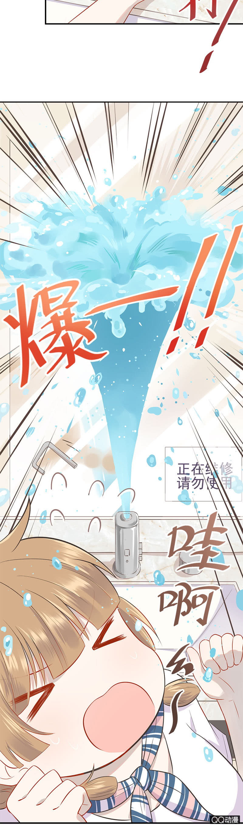 项链项链在哪里-第4话