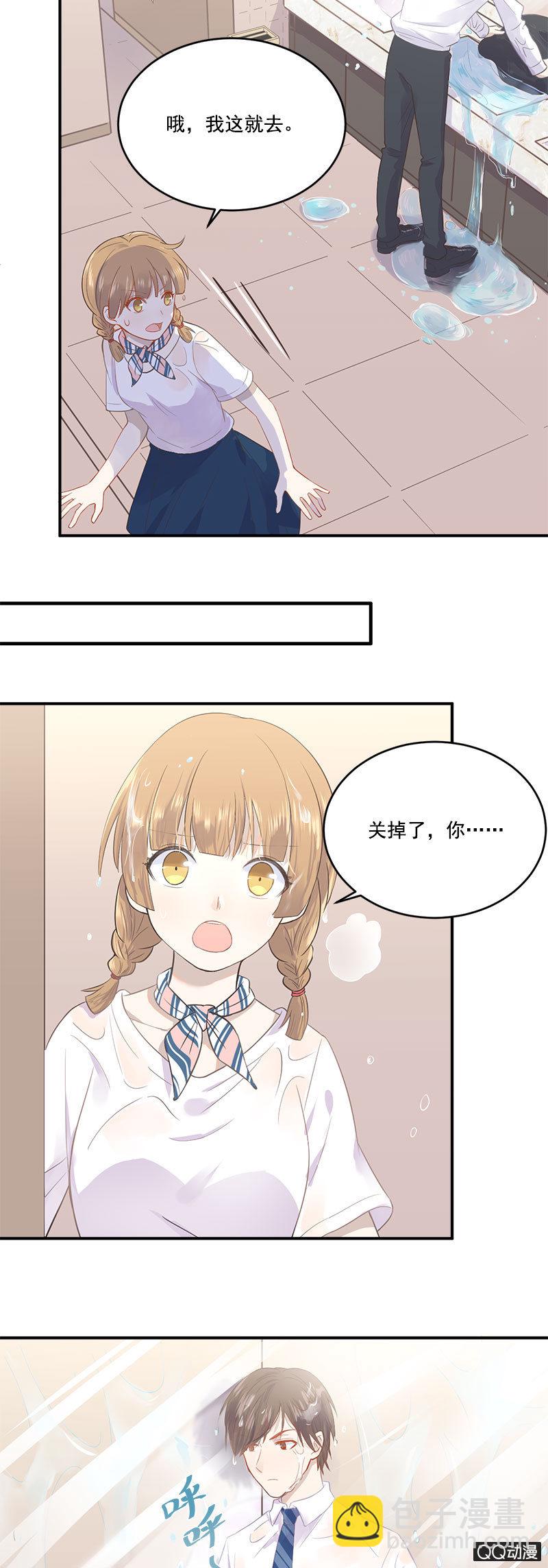 项链项链在哪里-第4话