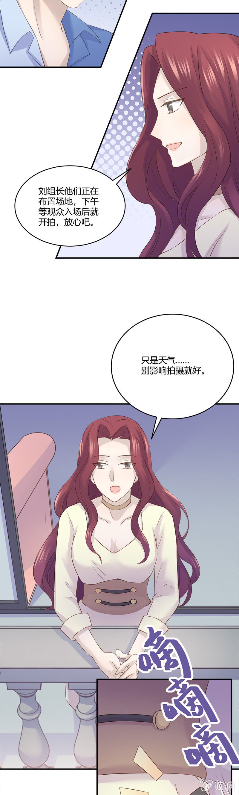失踪-第38话
