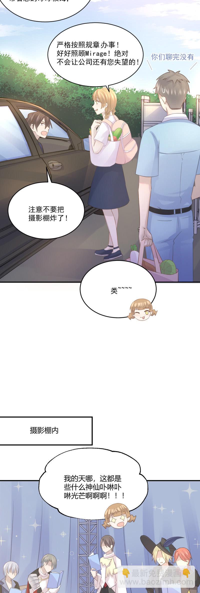 绝密剧本-第46话
