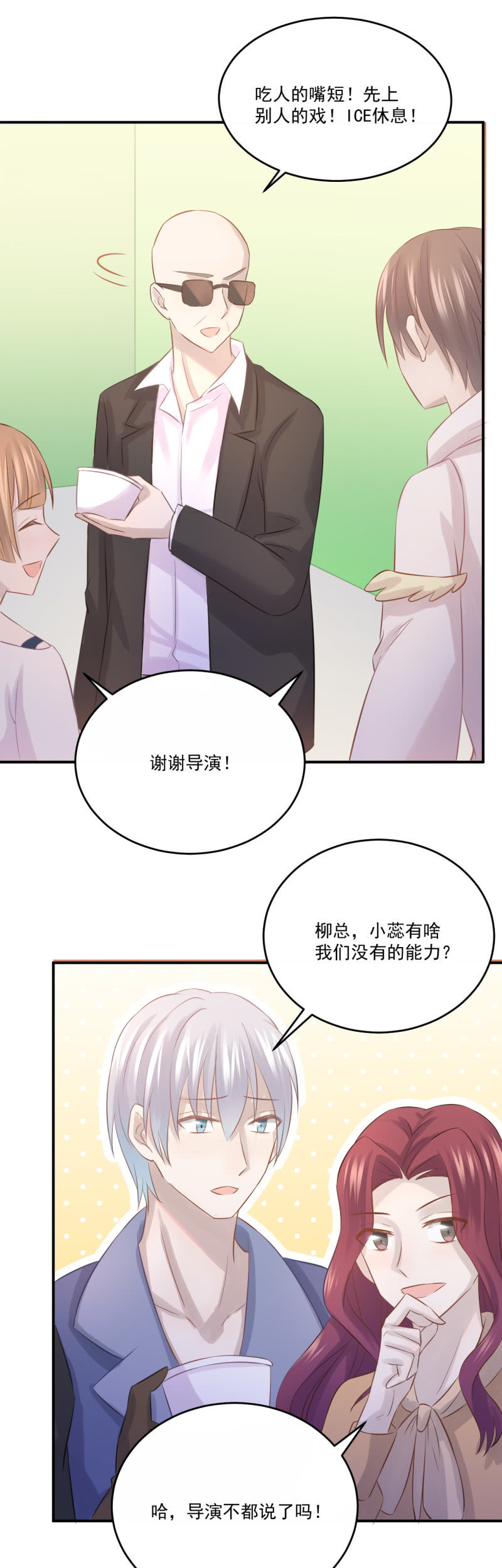 我的土味英语-第48话