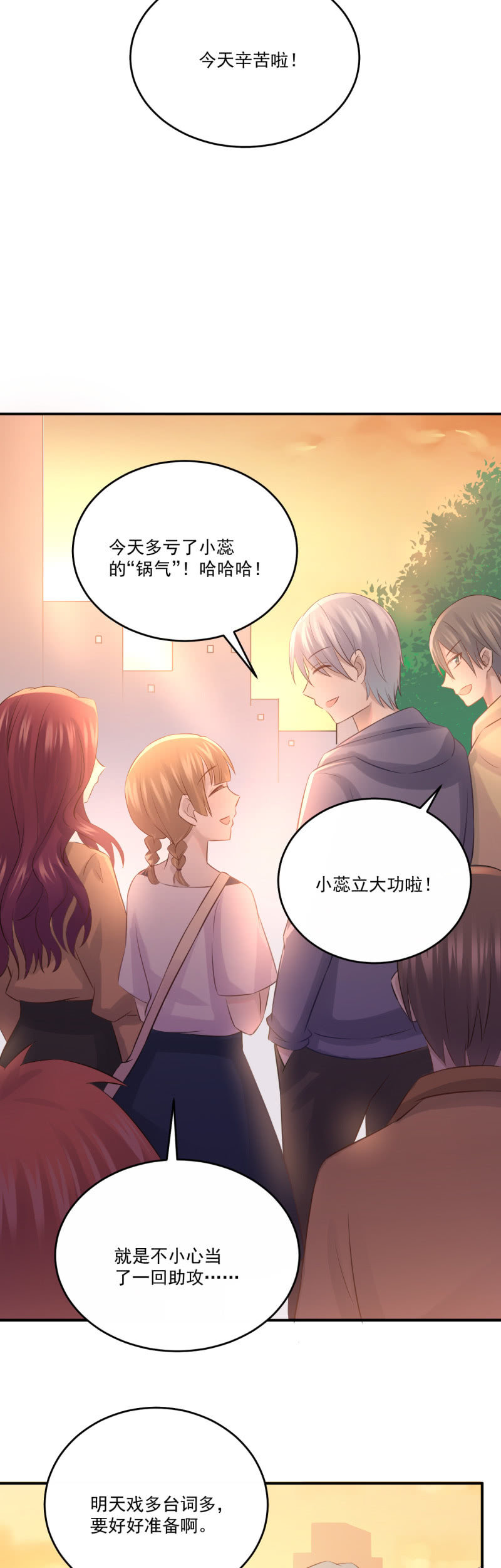 我的土味英语-第48话