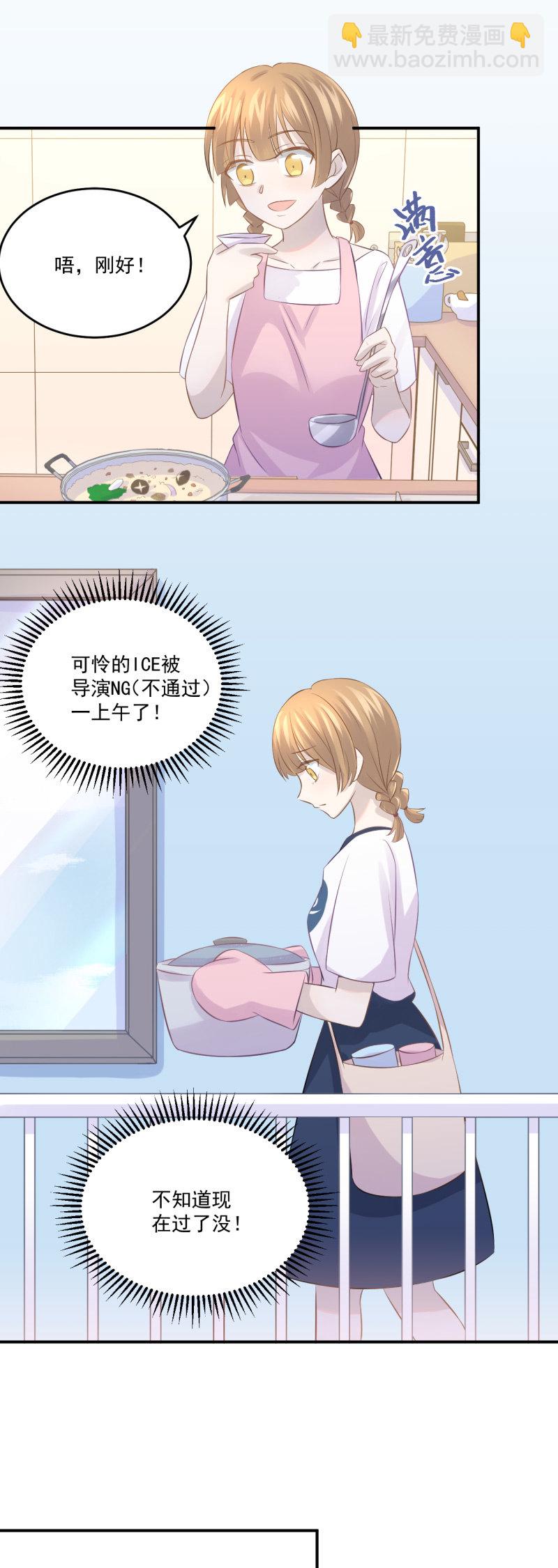我的土味英语-第48话