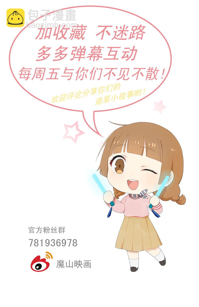 我的土味英语-第48话