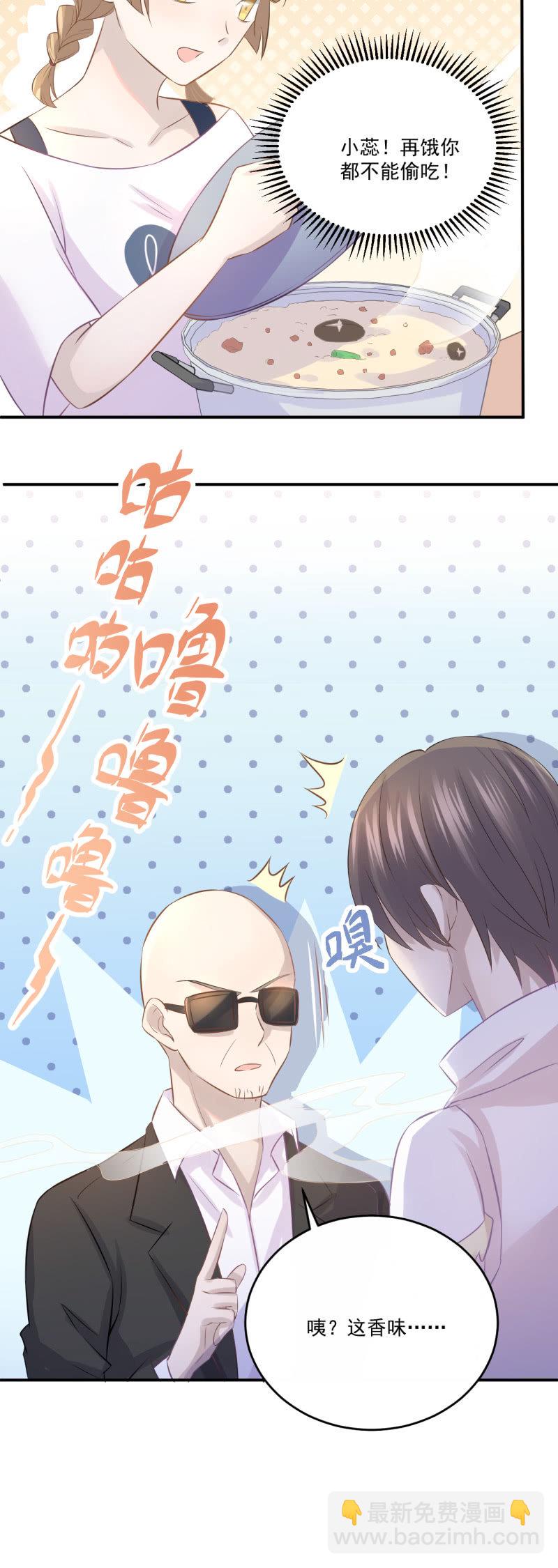我的土味英语-第48话