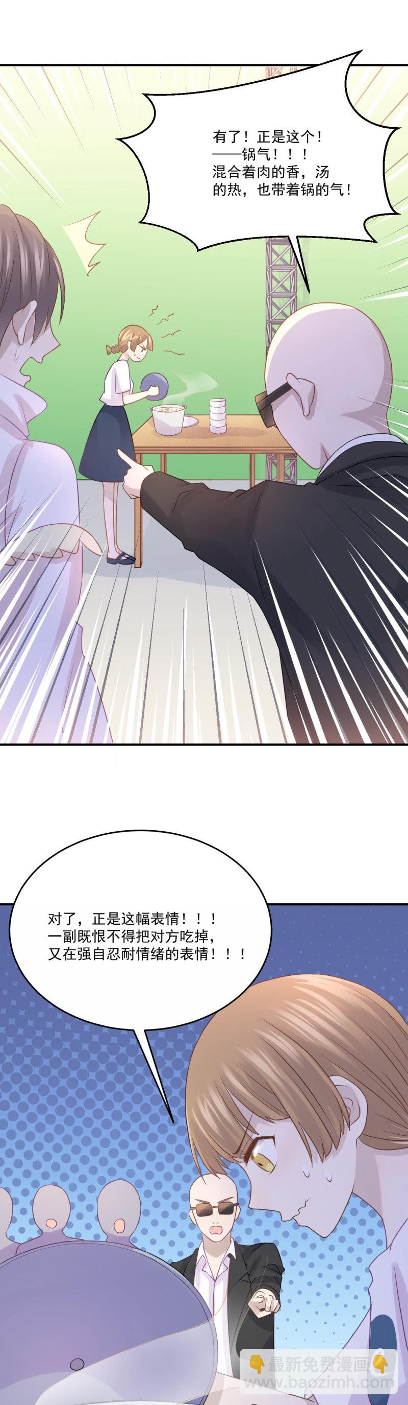 我的土味英语-第48话