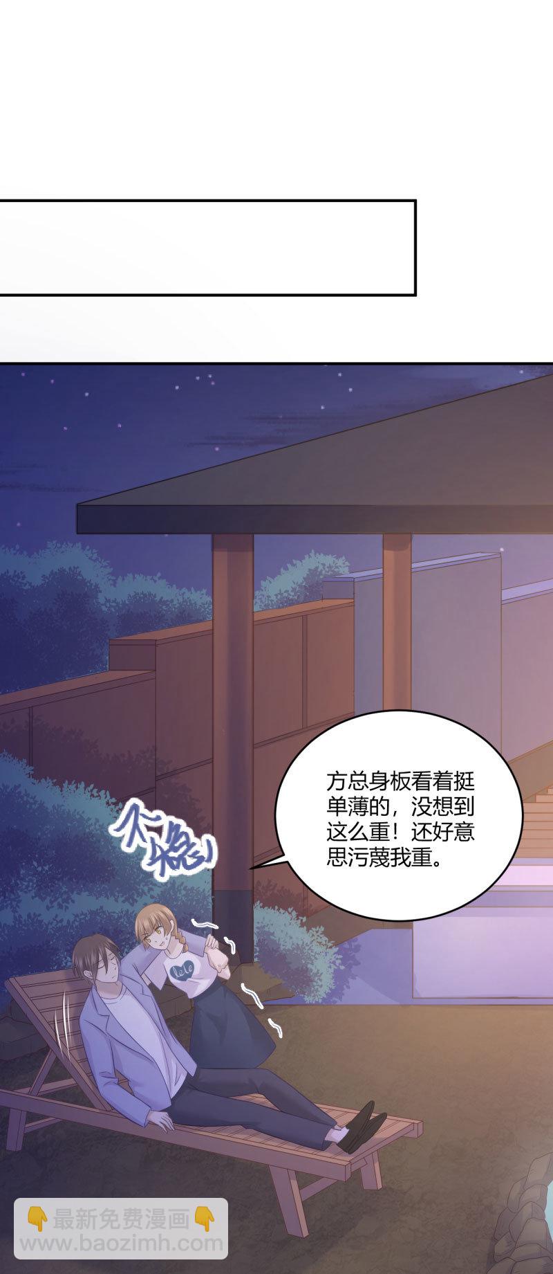 另类表白-第60话