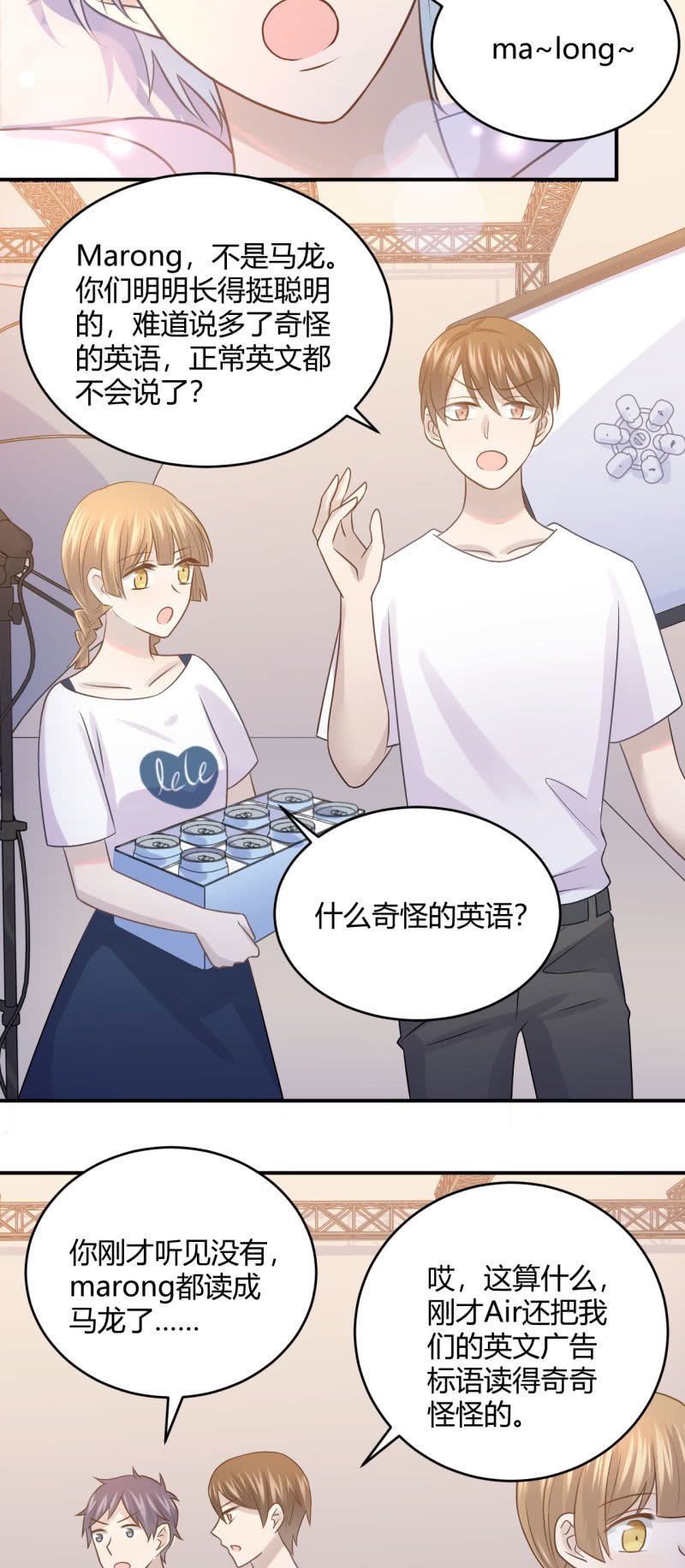 又见&ldquo;土味英语&rdquo;-第64话