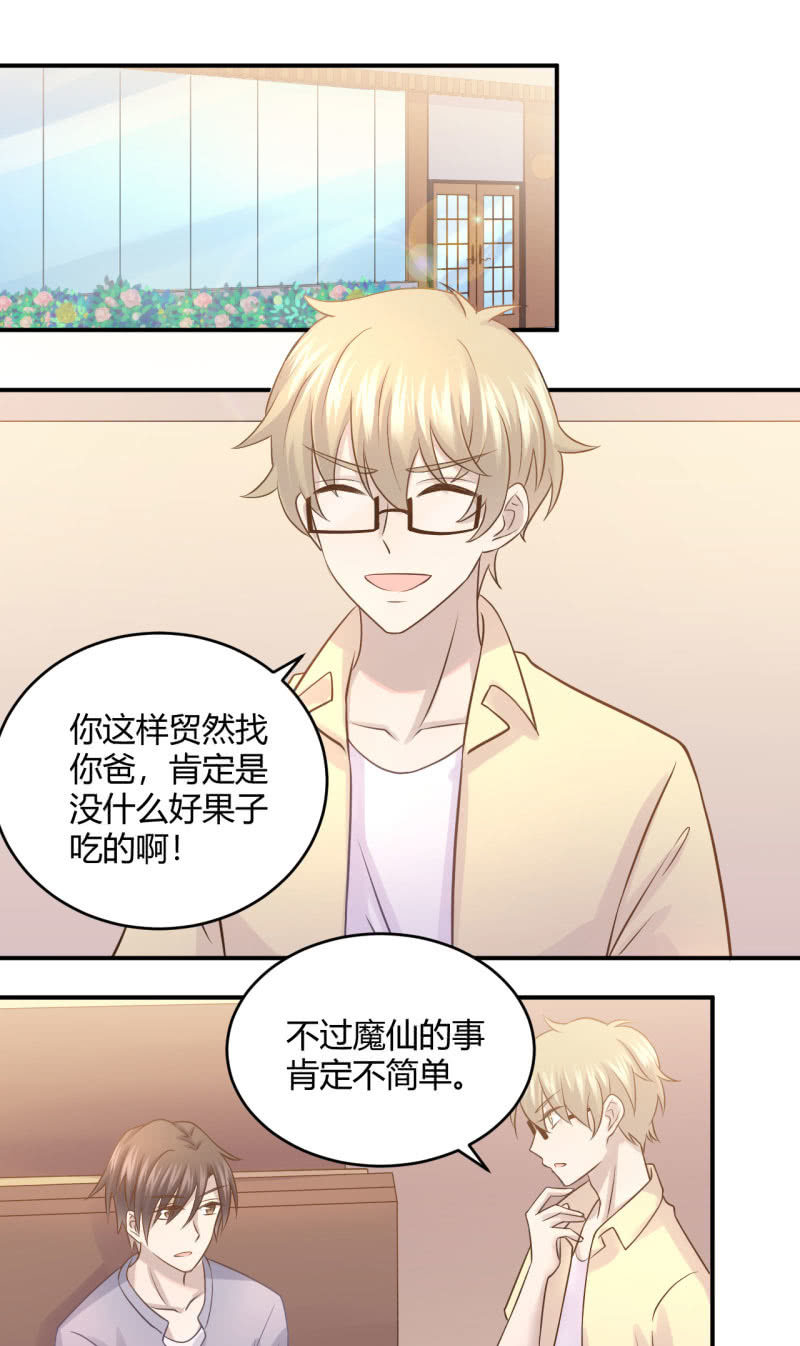 又见&ldquo;土味英语&rdquo;-第64话