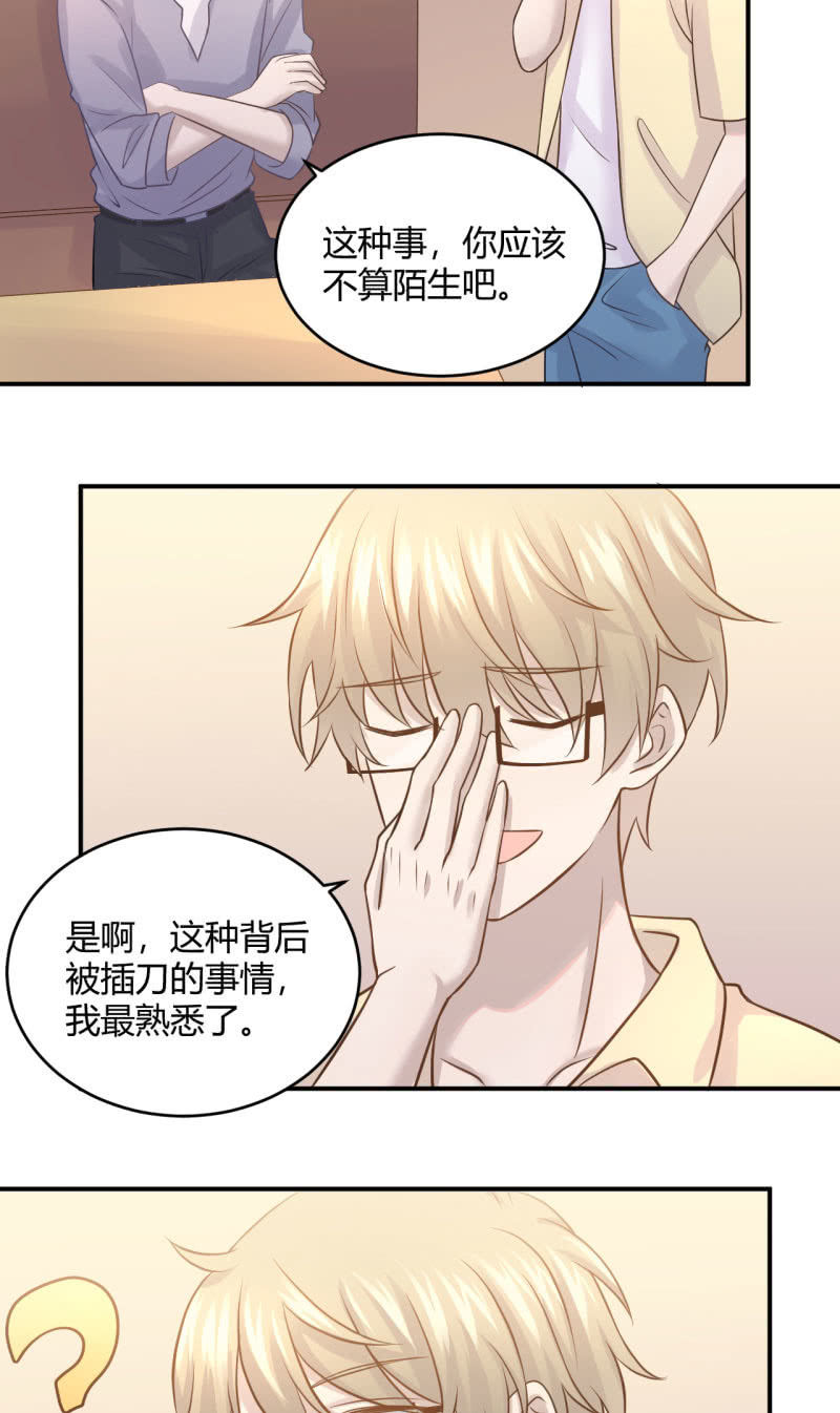 又见&ldquo;土味英语&rdquo;-第64话