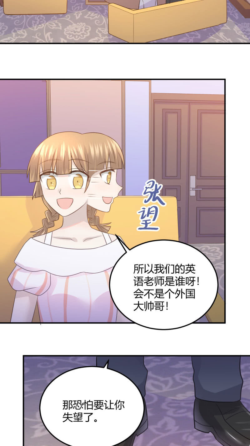英语补习-第70话