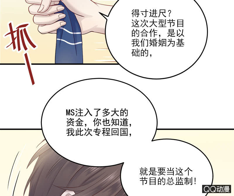 三个女人一台戏-第8话