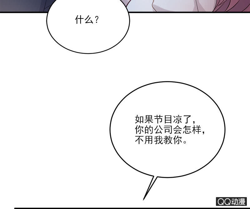 三个女人一台戏-第8话