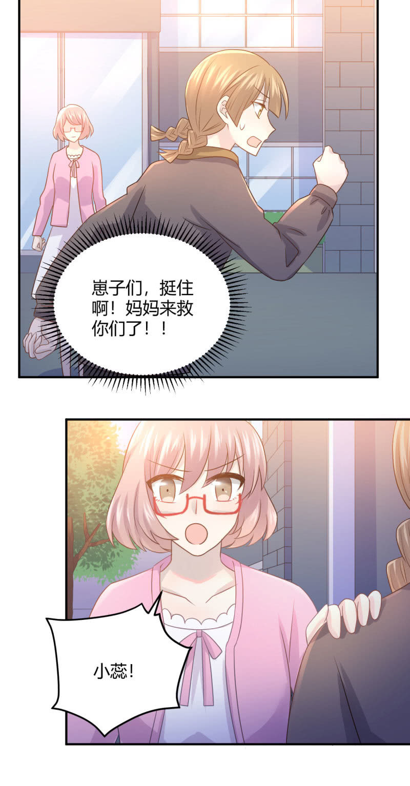 爆发-第80话