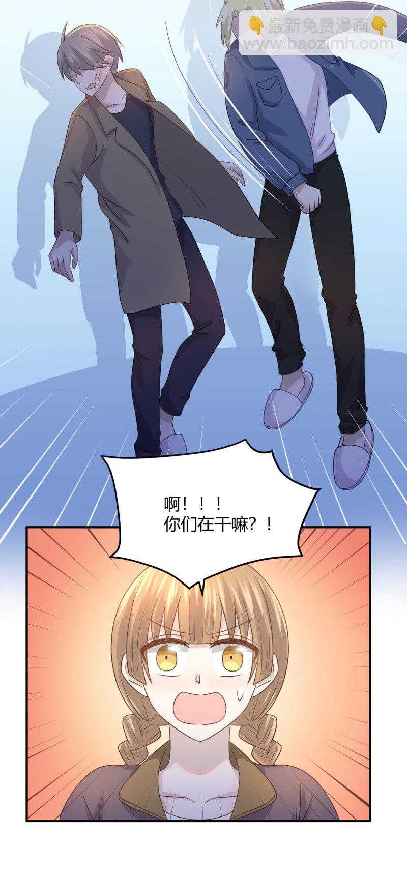 爆发-第80话