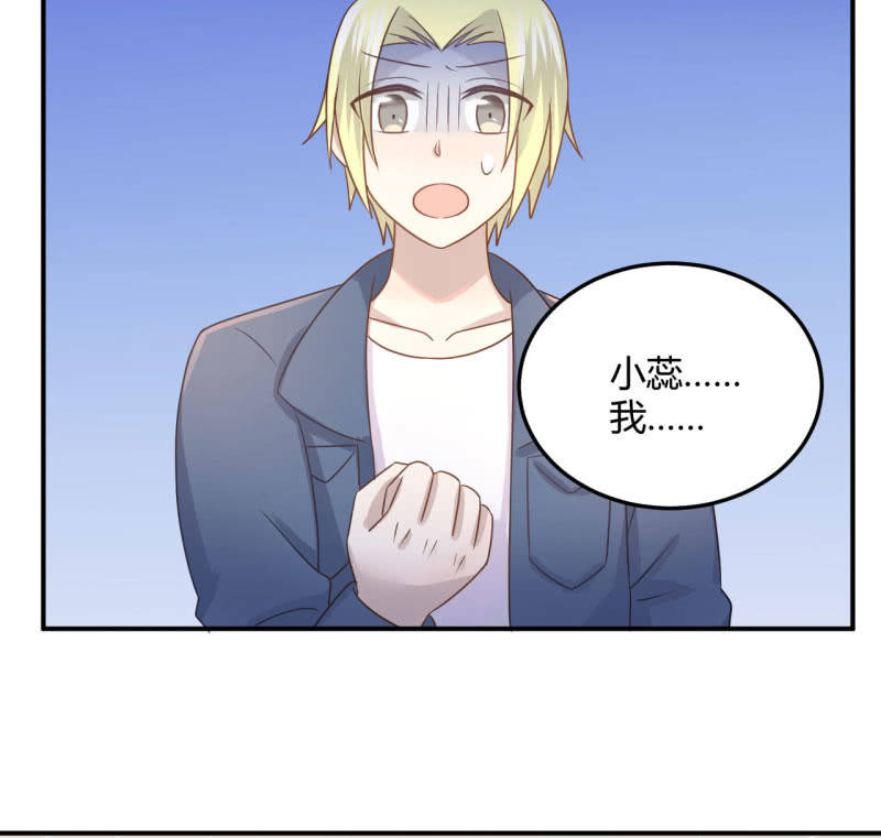 爆发-第80话