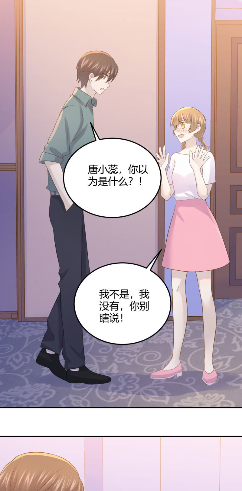 Noah的心愿-第84话