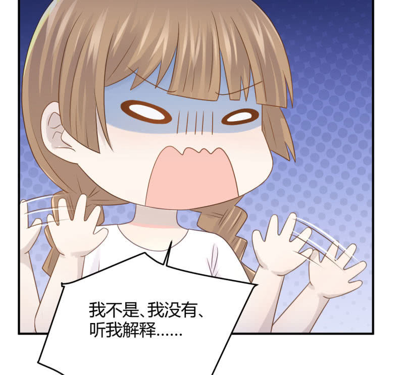 冒险巡演-第86话