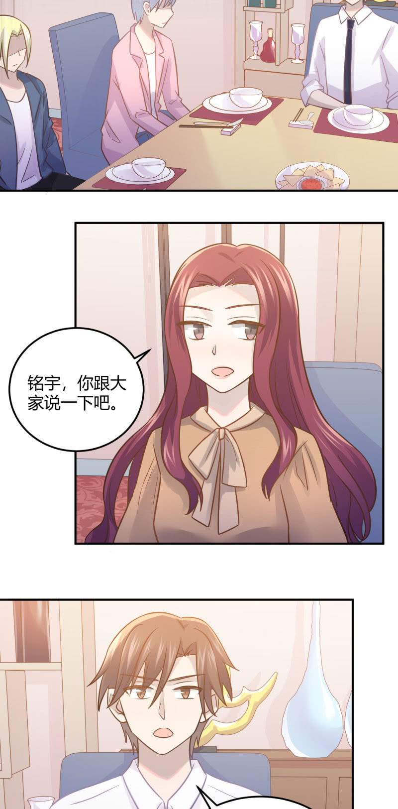 冒险巡演-第86话