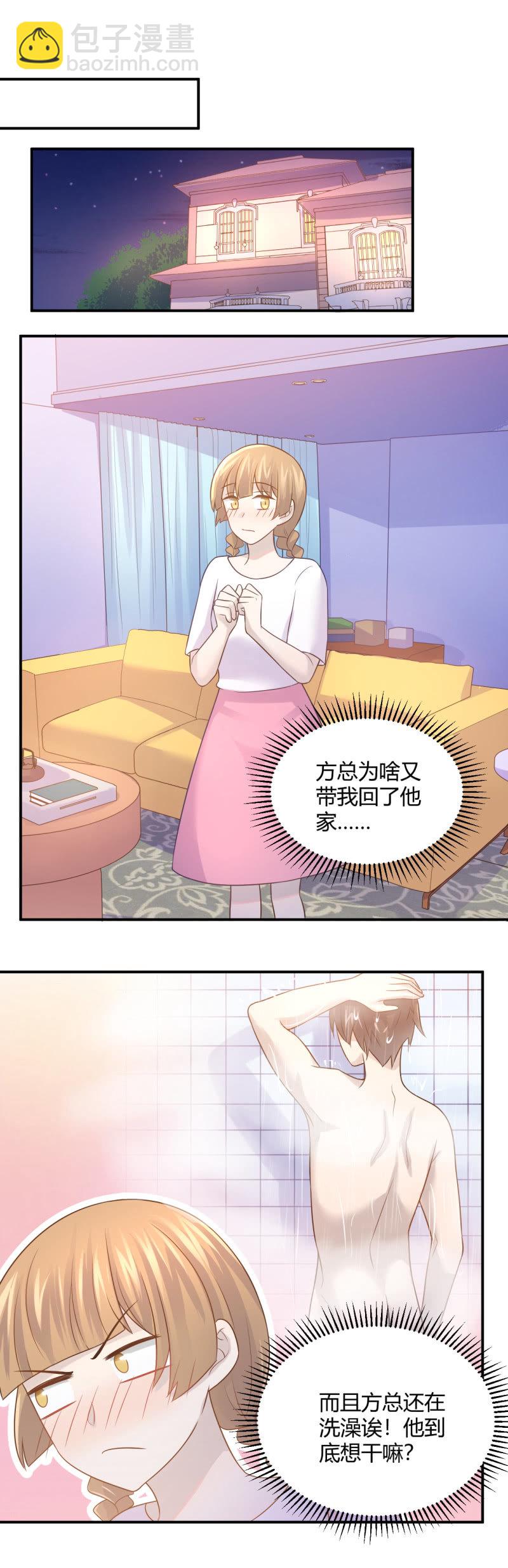 钱总的喜好-第88话