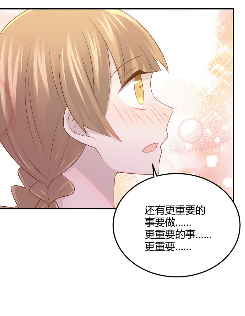 钱总的喜好-第88话