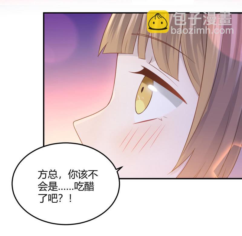 演出之前-第90话