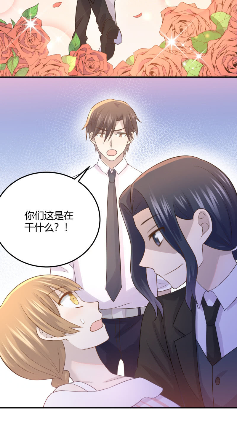 什么？换人！-第92话