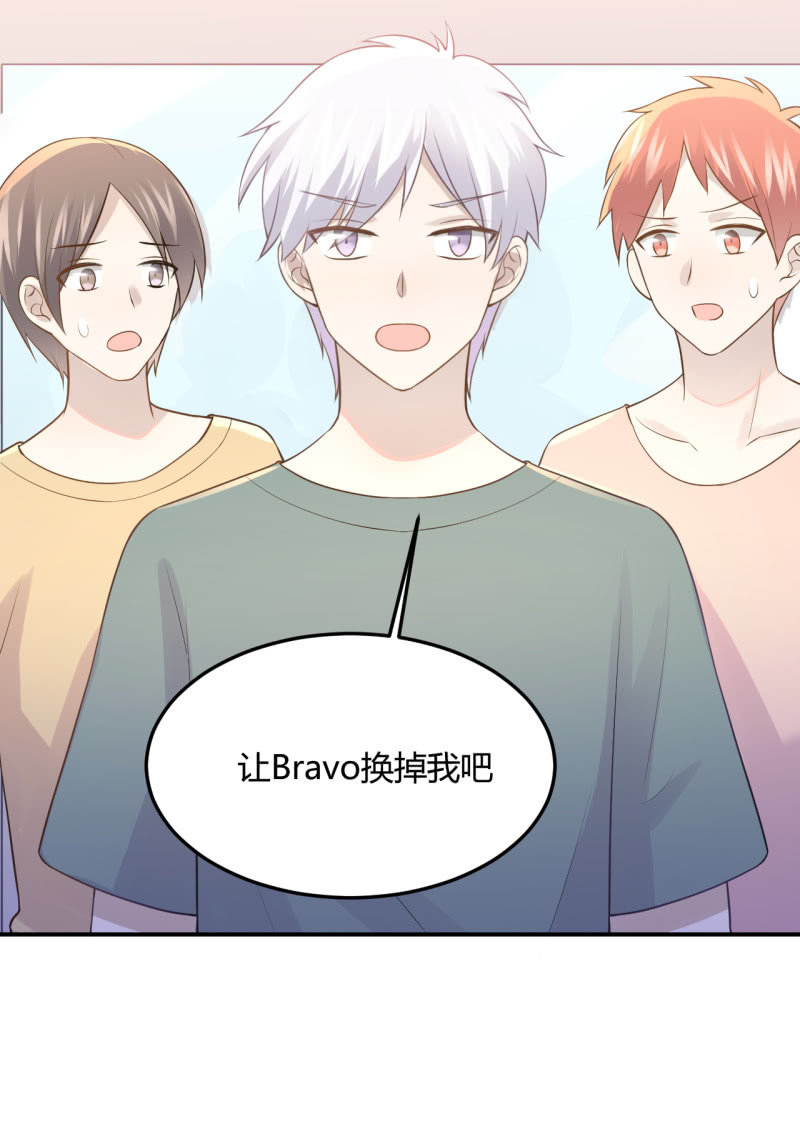 什么？换人！-第92话