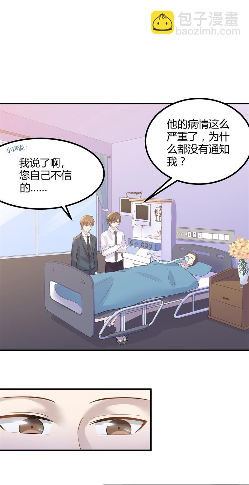 我们要做的是，值回票价！-第94话