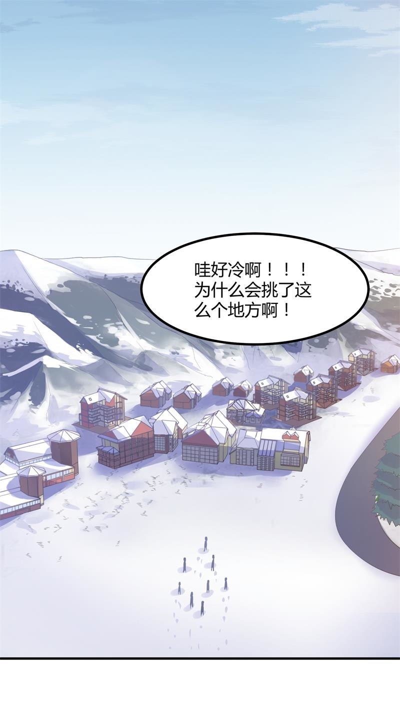 我们要做的是，值回票价！-第94话