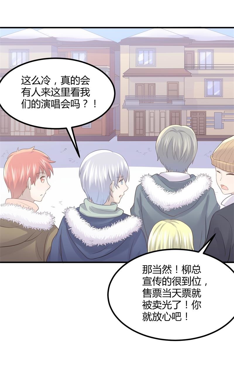 我们要做的是，值回票价！-第94话
