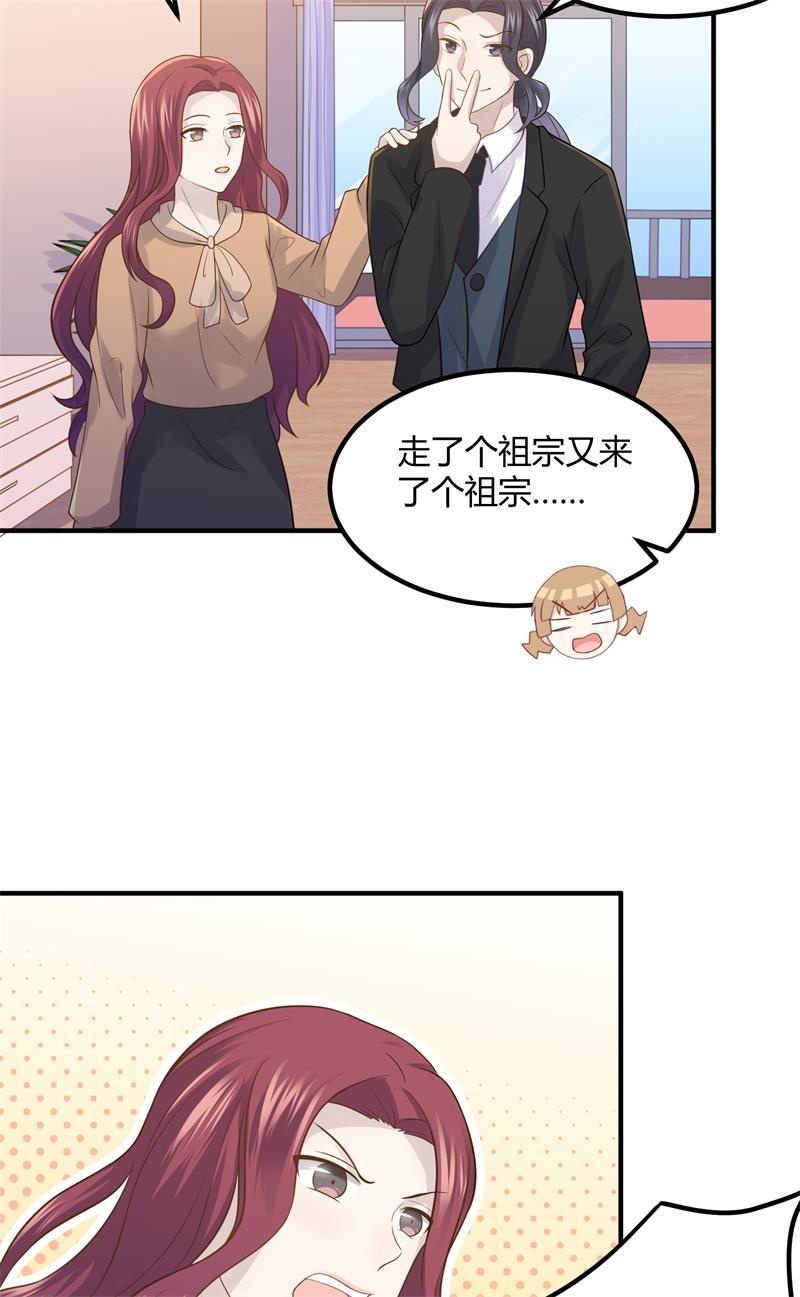 我们要做的是，值回票价！-第94话