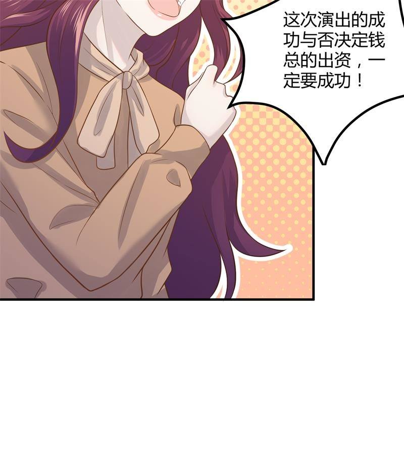我们要做的是，值回票价！-第94话