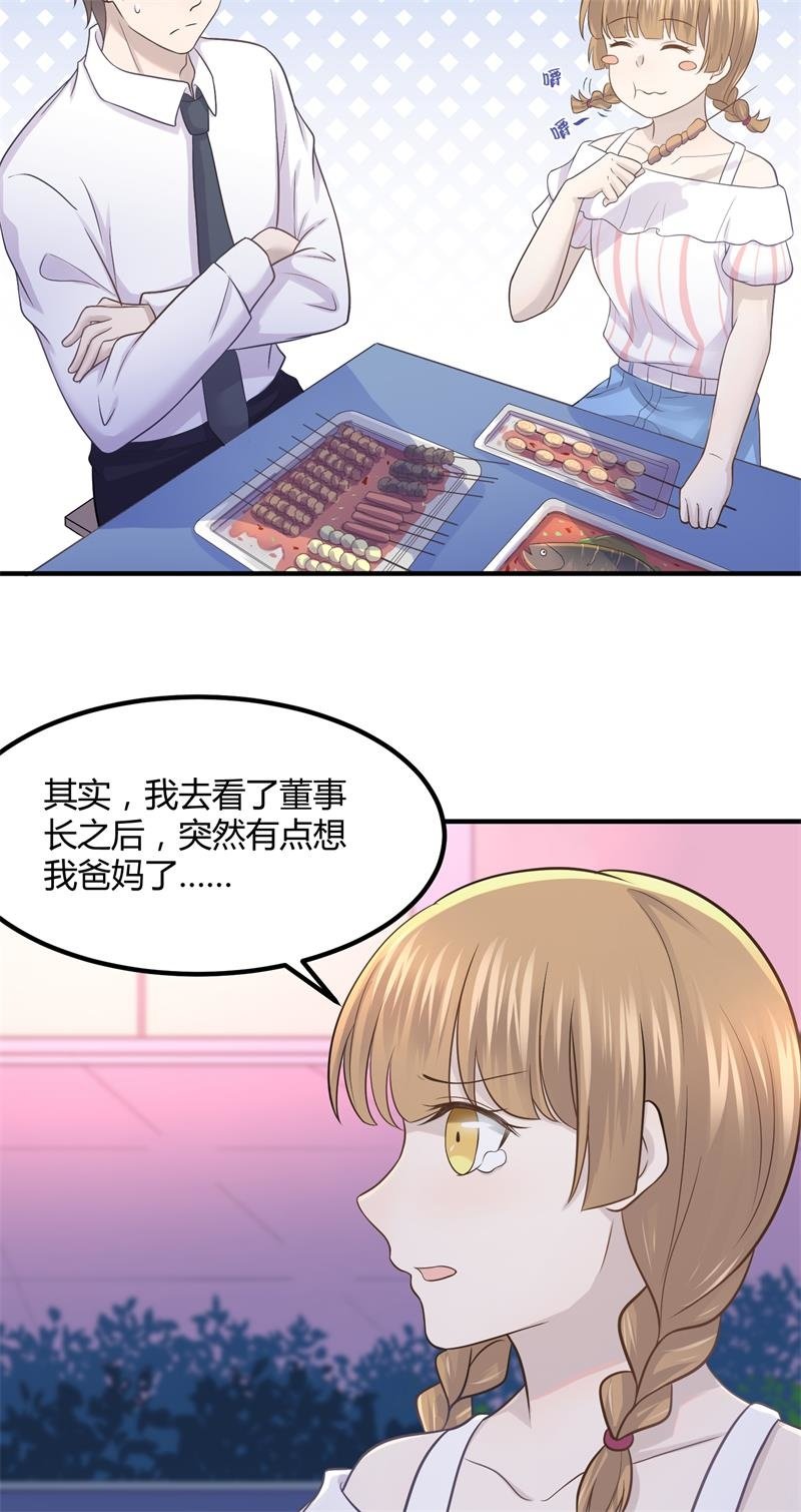 我们要做的是，值回票价！-第94话
