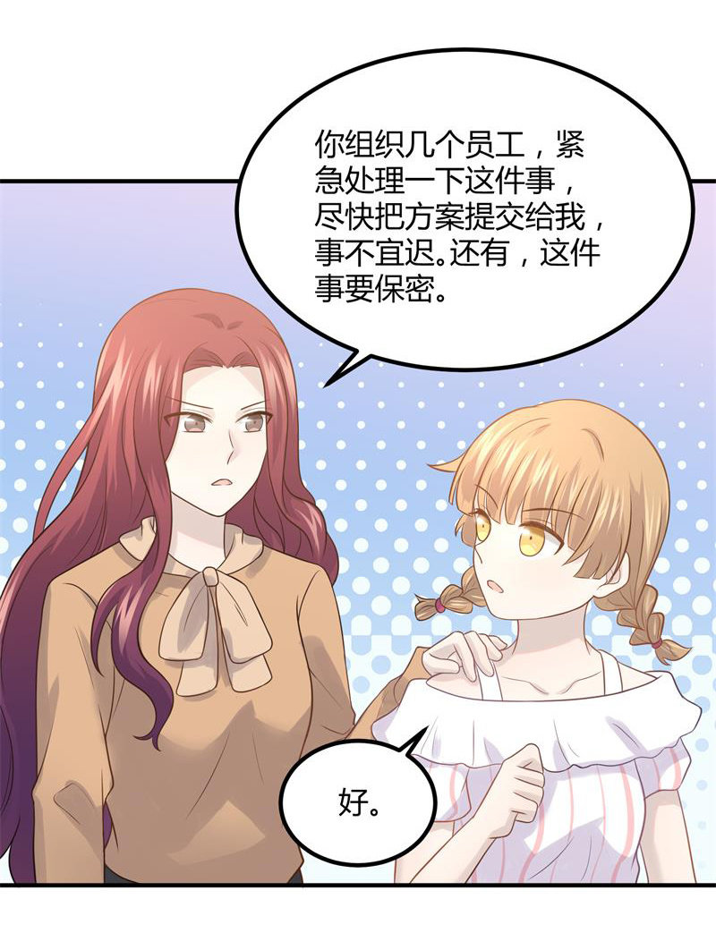 我们要做的是，值回票价！-第94话