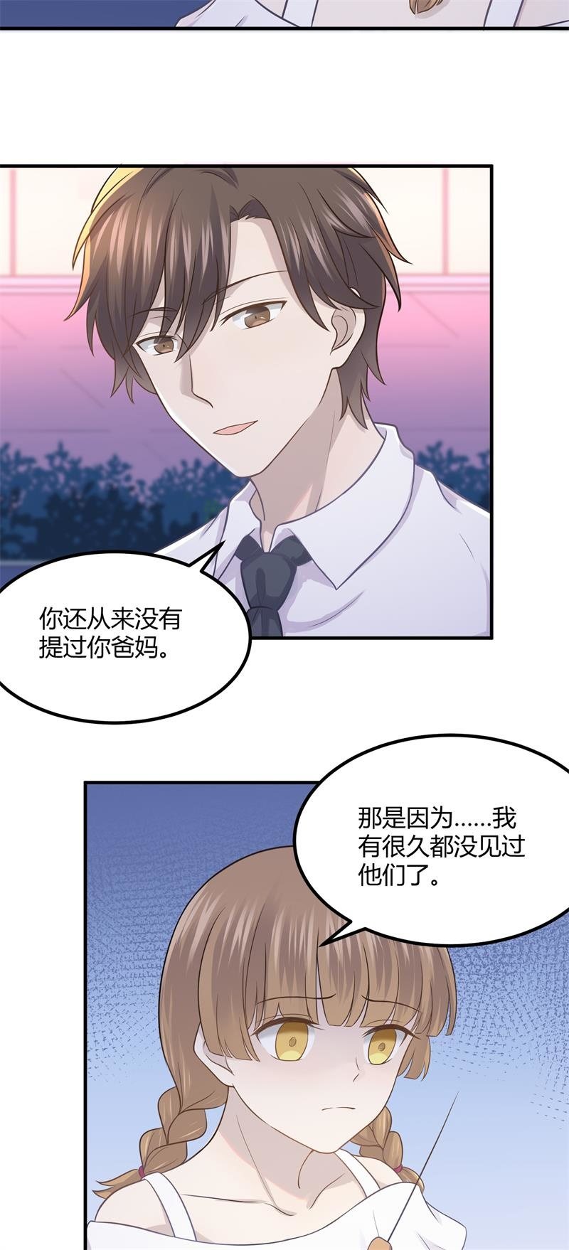 我们要做的是，值回票价！-第94话