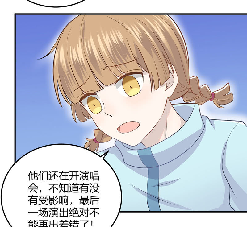 方总，你受伤了！(1/2)-第96话