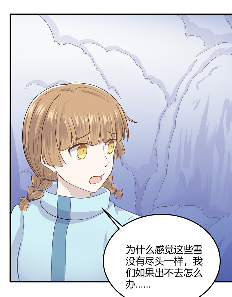 方总，你受伤了！(1/2)-第96话
