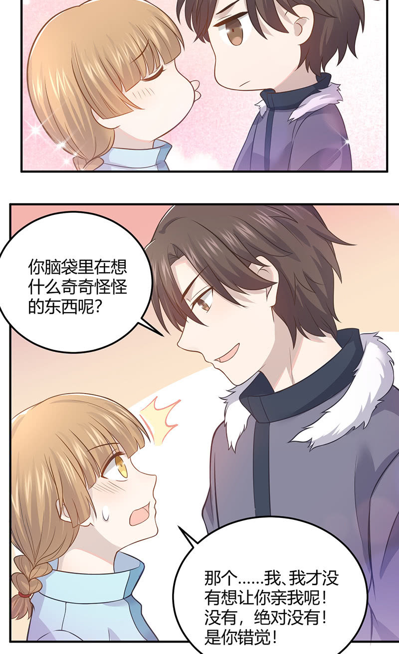方总，你受伤了！(1/2)-第96话