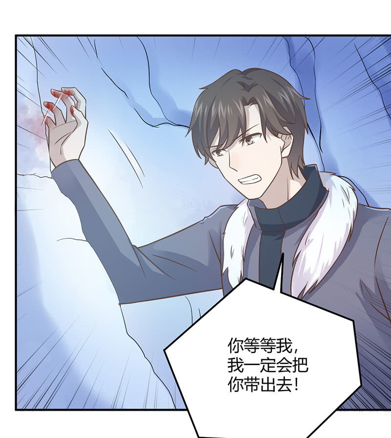 方总，你受伤了！(1/2)-第96话