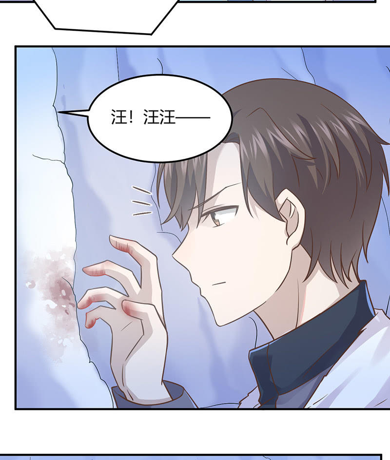 方总，你受伤了！(1/2)-第96话