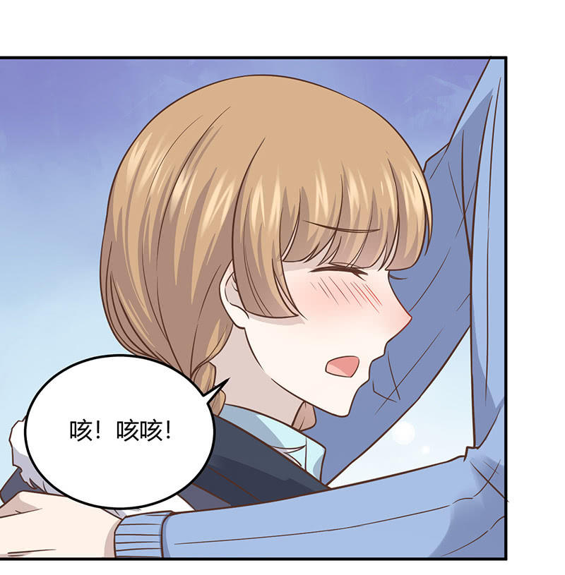 方总，你受伤了！(1/2)-第96话