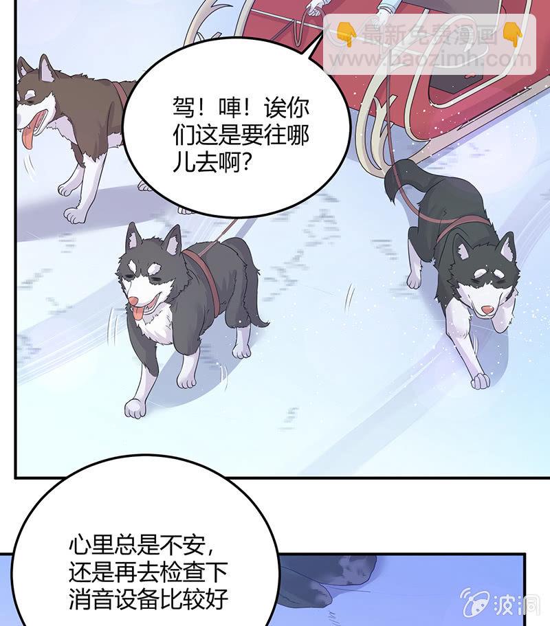 方总，你受伤了！(1/2)-第96话