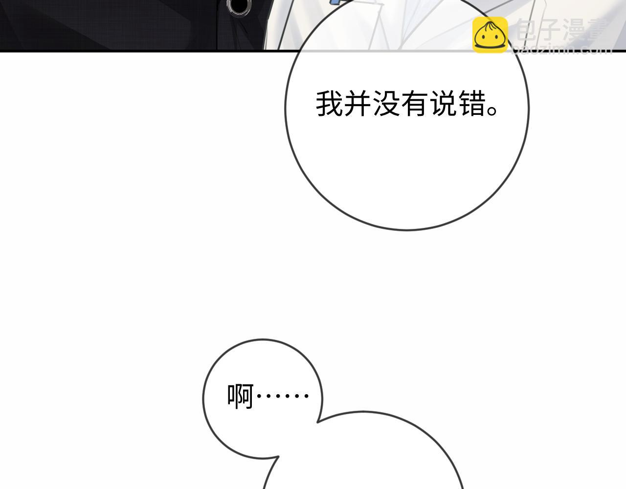 第10话 童年(1/3)-第10话