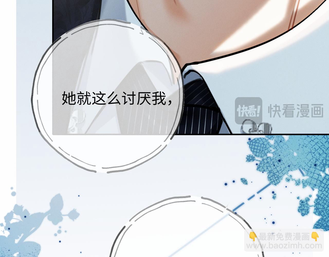 第10话 童年(1/3)-第10话