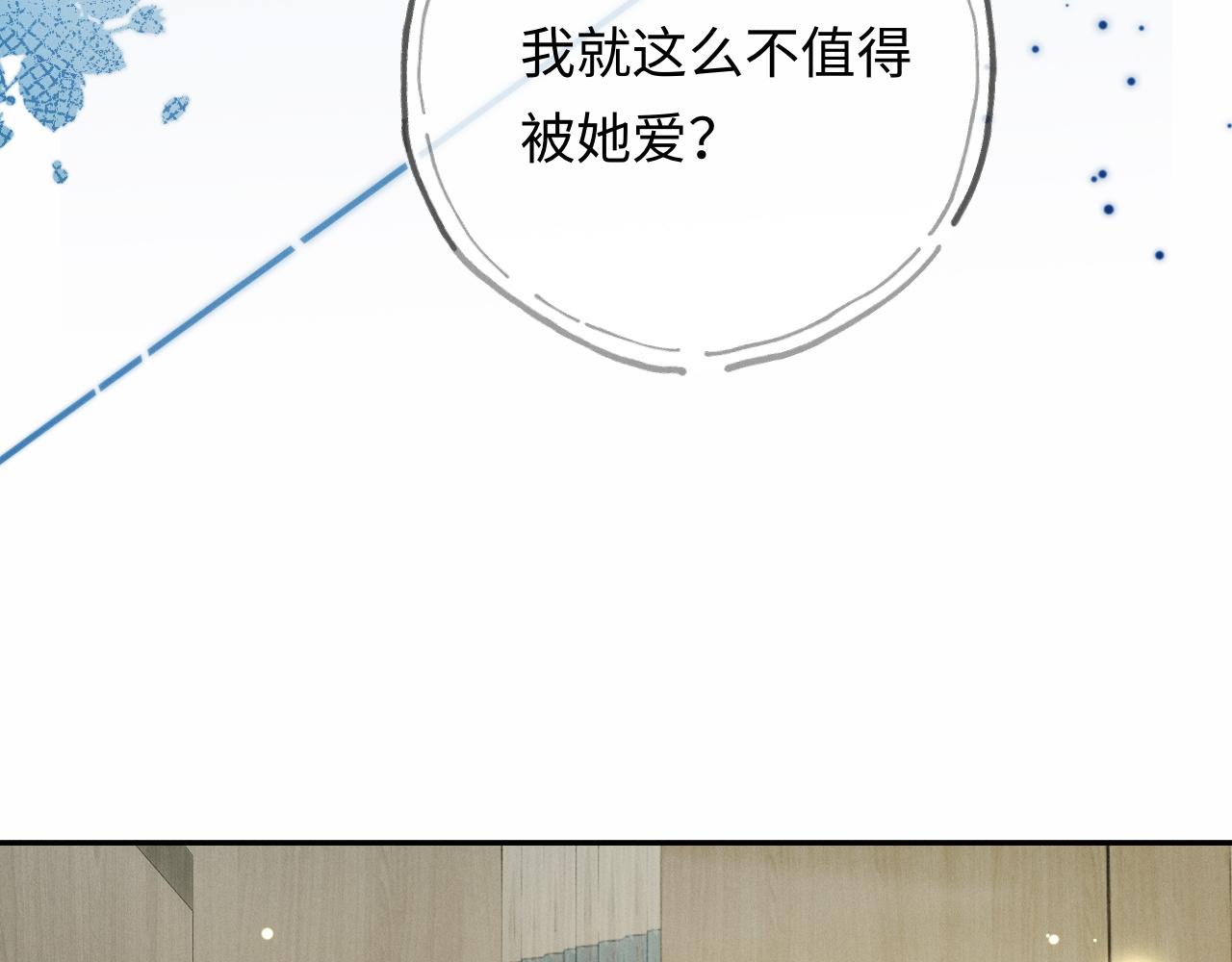 第10话 童年(1/3)-第10话