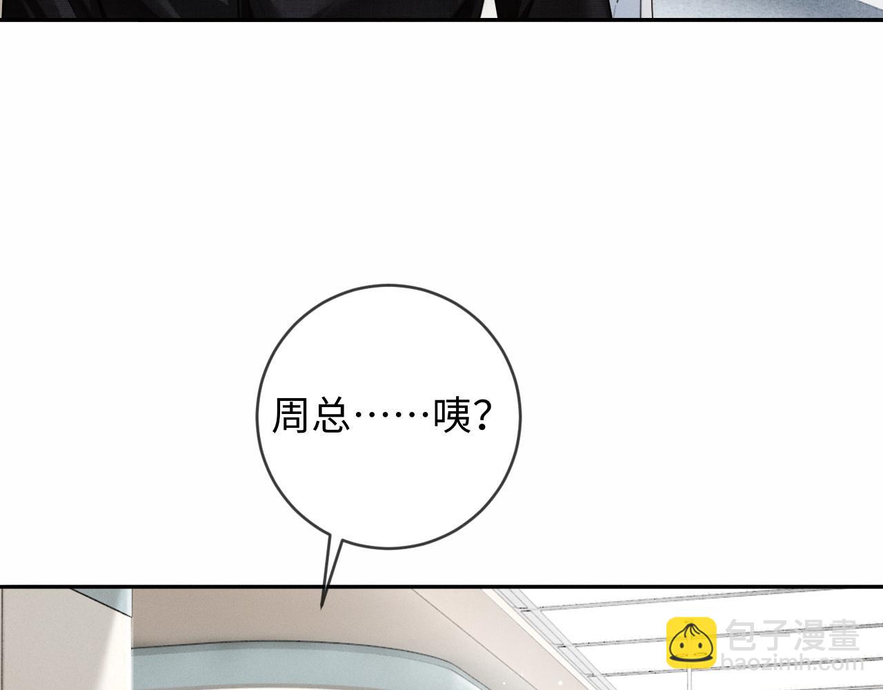 第10话 童年(1/3)-第10话